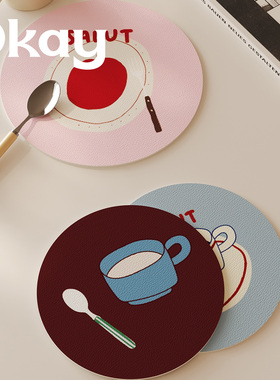 OKAY茶歇午后隔热垫杯垫皮革餐碗垫桌垫厨房垫防滑吸水防烫圆垫