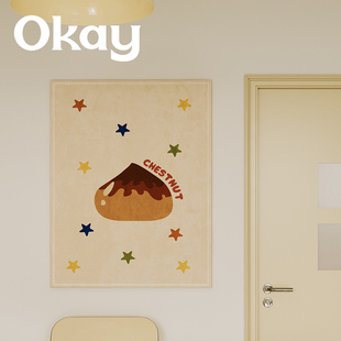 okay可爱栗子挂布百搭高级感客厅餐厅墙面装 饰布背景卧室床头挂毯