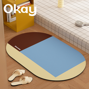 okay舒意几何浴室吸水地垫简约百搭厕所门口脚垫卫生间门垫防滑垫