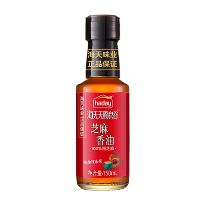 海天天赐良谷纯芝麻香油150mL/瓶调料油凉拌烹饪火锅油碟调味家用