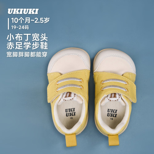 UKIUKI小布丁宽头帆布学步机能鞋