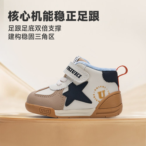 UKI冰面止滑稳正鞋童鞋防滑一阶段学步鞋男女宝宝鞋子冰爪机能鞋