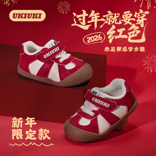 UKI一阶段1到3岁儿童婴幼儿男女宝宝过年鞋子室内鞋机能鞋学步鞋