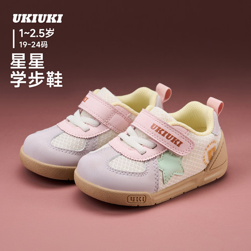 UKIUKI星星机能学步鞋