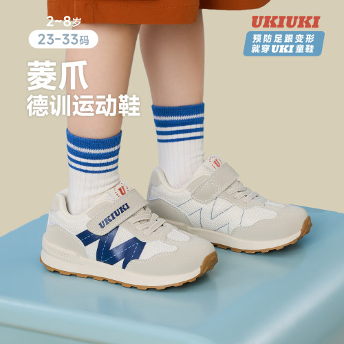 UKIUKI儿童德训鞋防滑