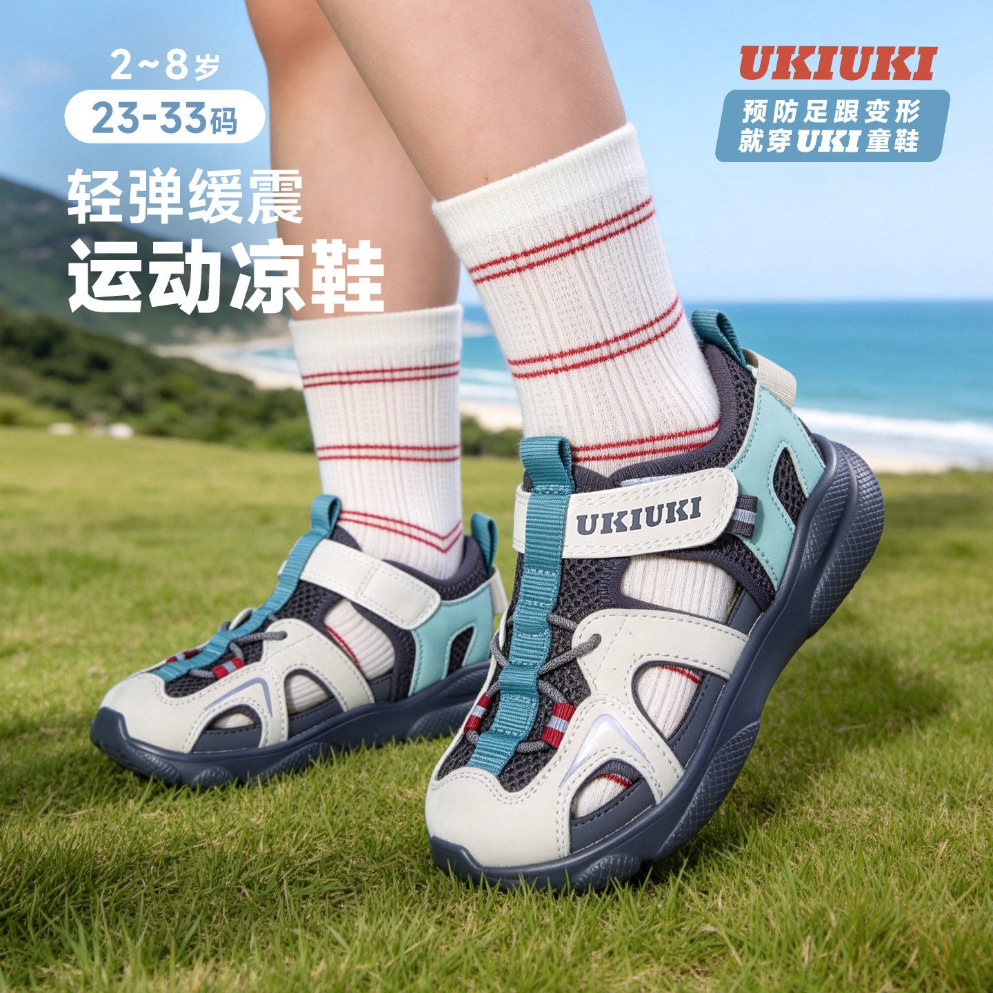 轻弹缓震镂空运动凉鞋夏季轻便
