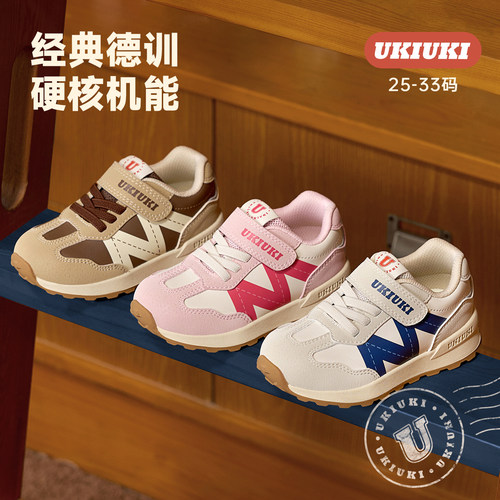 经典复古德训防滑透气