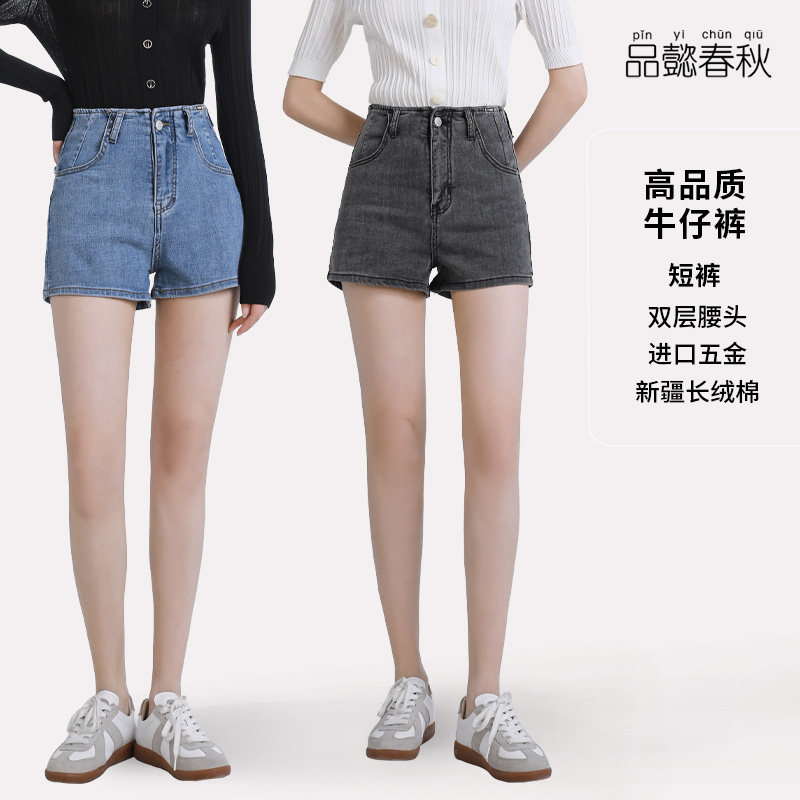 女士牛仔短裤中腰提臀女新款春夏显瘦时尚百搭