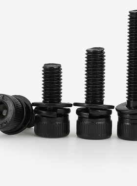 M2.5M3M4M5M68黑色304不锈钢三组合螺丝钉杯头内六角螺栓平弹垫片