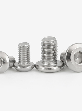 圆头内六角螺丝钉防盗门合页连接螺钉衣柜门固定配件门窗荷页M6M8