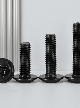 黑色PWM十字圆头带垫螺丝盘头带介螺钉 M2.5M3M4*3x4x5x6x8x12x16