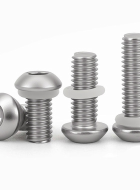 不锈钢304内六角圆头盘头防水螺丝钉带密封圈O型螺丝M3M4M5M6-M12