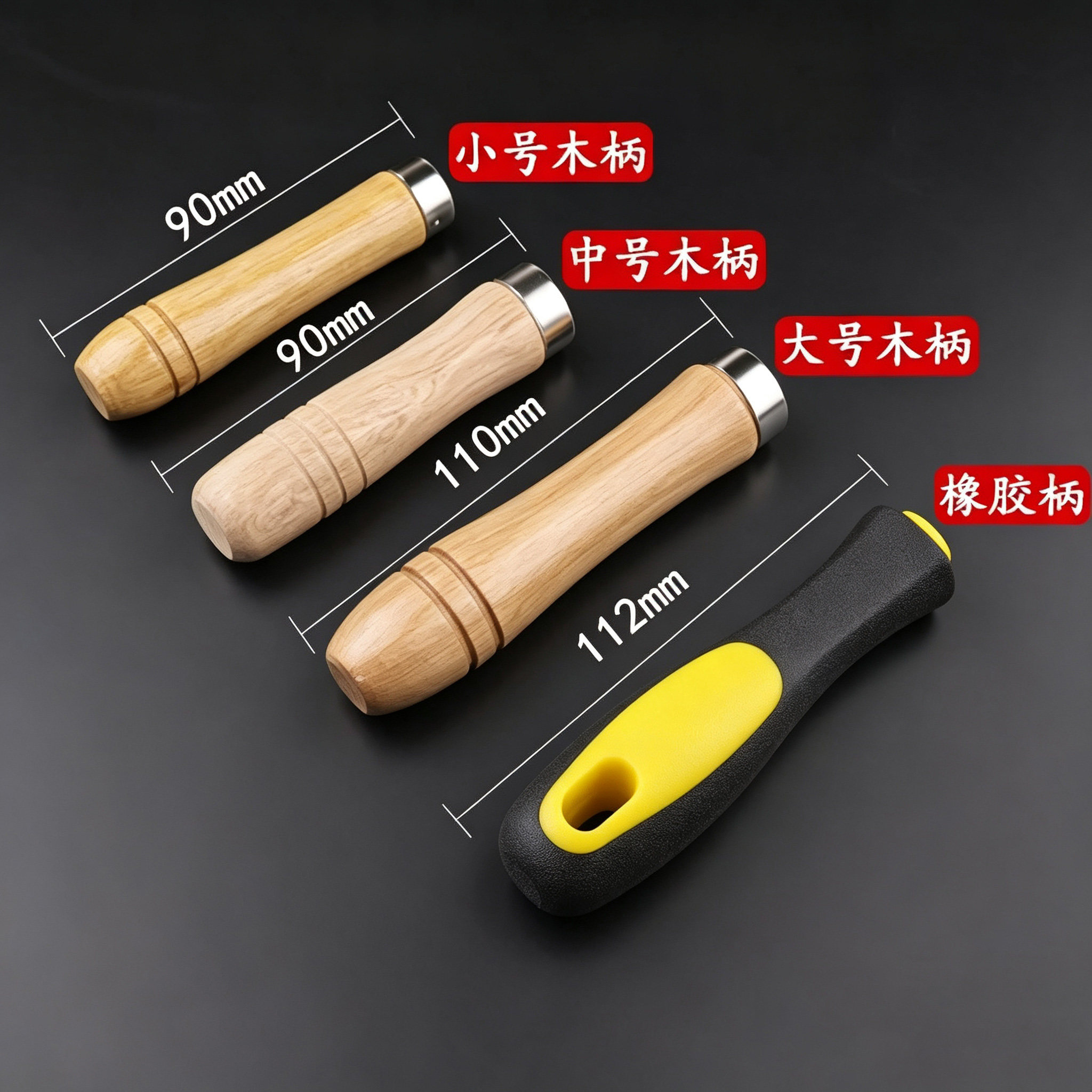 锉刀专用柄木把木头手柄锉刀把手塑料手柄双色手柄扁孔圆孔锉刀柄