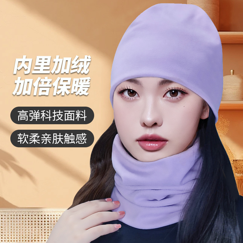 帽子女款冬季加绒围脖东北骑行帽防寒护耳保暖防风面罩自行车围巾