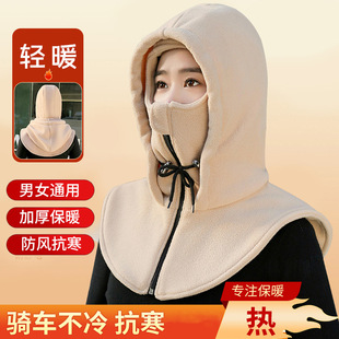 电动车挡风帽子女款冬季保暖围脖一体骑车戴头盔护颈防风防寒面罩