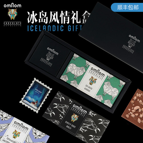 omNom进口纯手工原豆冰岛巧克力