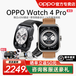 Watch OPPO Pro全智能手表新品 上市esim独立通信一键体检专业运动健康连续心率血氧监测长续航防水