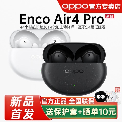 OPPO真无线入耳式降噪蓝牙耳机