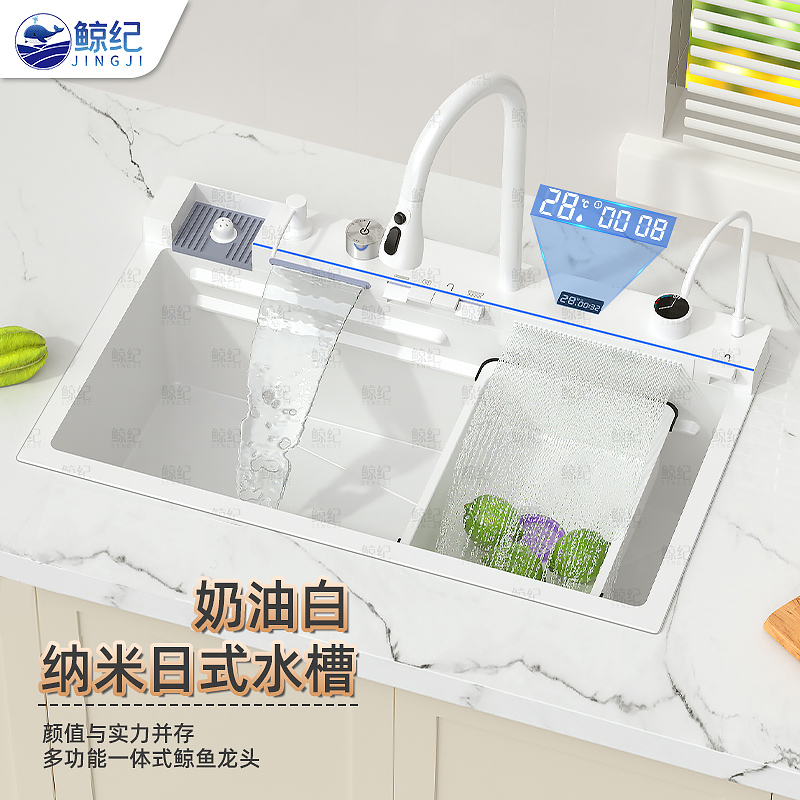 304不锈钢鲸鱼飞雨瀑布水槽厨房手工洗菜盆纳米洗碗池白色大单槽