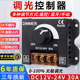 深圳明伟调光控制器DC5V12V24V灯带箱无极DIMMER灯光调节亮度开