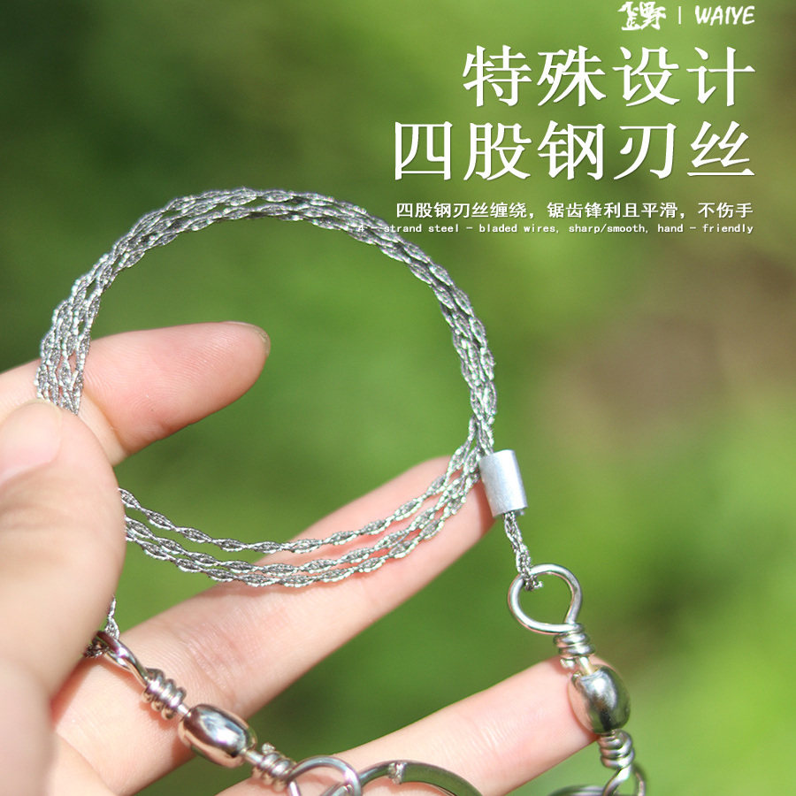 加粗手拉钢丝锯绳锯线锯链锯线锯子钢丝线锯子1米2米3米5米加长,户外/登山/野营/旅行用品,求生锯/绳锯/线锯,淘宝优惠券,粉丝福利购,淘宝优惠卷