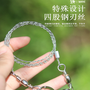 加粗手拉钢丝锯绳锯线锯链锯线锯子钢丝线锯子1米2米3米5米加长