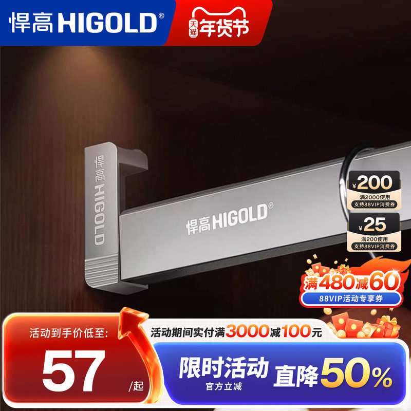 悍高衣柜挂衣杆防滑铝合金柜内挂衣横杆打孔顶侧两用固装五金配件,基础建材,衣杆,淘宝优惠券,粉丝福利购,淘宝优惠卷