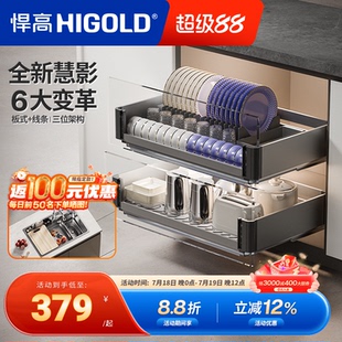 拉篮双层分体碗碟架304不锈钢厨房橱柜碗篮碗碟篮 悍高慧影抽屉式