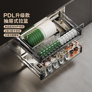 304不锈钢碗碟拉篮碗架双层可拆卸碗篮 悍高厨房橱柜PDL拉篮抽屉式