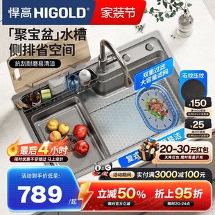 悍高新款日式双阶石纹大单槽304不锈钢厨房水槽家用洗碗池台上盆