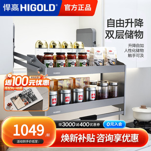 吊柜下拉式 悍高厨房橱柜升降式 调味篮可伸缩置物架家用升降机拉篮