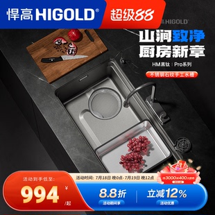 新 悍高厨房手工水槽黑钛石纹压纹304不锈钢大单槽台下洗水槽
