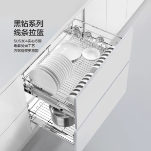 内置黑钻拉篮304不锈钢厨房橱柜碗架调味篮碗碟篮 悍高双层抽屉式