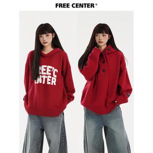 Free Center双面穿美式设计感连帽毛衣女秋冬慵懒风宽松针织上衣