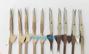 电动地毯织枪割绒剪刀 簇绒枪剪刀 tufting gun专用剪刀