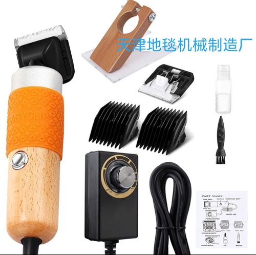 地毯电推剪tufting   gun电动剃毛器簇绒修毛器电推剪
