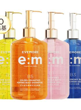 EVEMORE氨基酸香氛沐浴露持久香