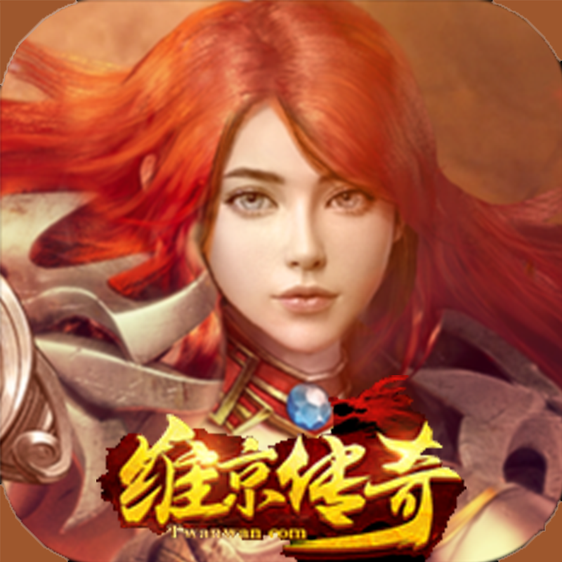 【维京传奇】首充号折扣号