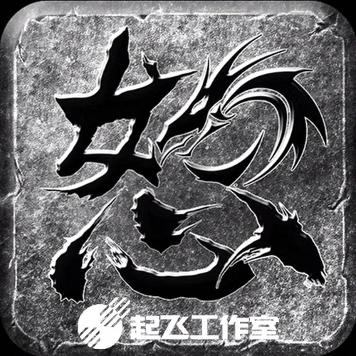 怒火一刀-月卡每天10w送脚本云机