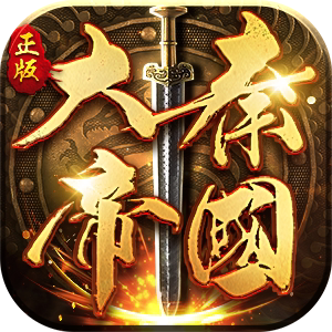【大秦帝国之帝国烽烟】 官服  首冲号 折扣号 - 实物图