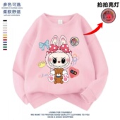 小熊拉布布女童亮灯加絨加厚卫衣秋冬新款 洋气可爱女孩labubu上衣