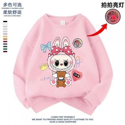 小熊拉布布女童亮灯加絨加厚卫衣