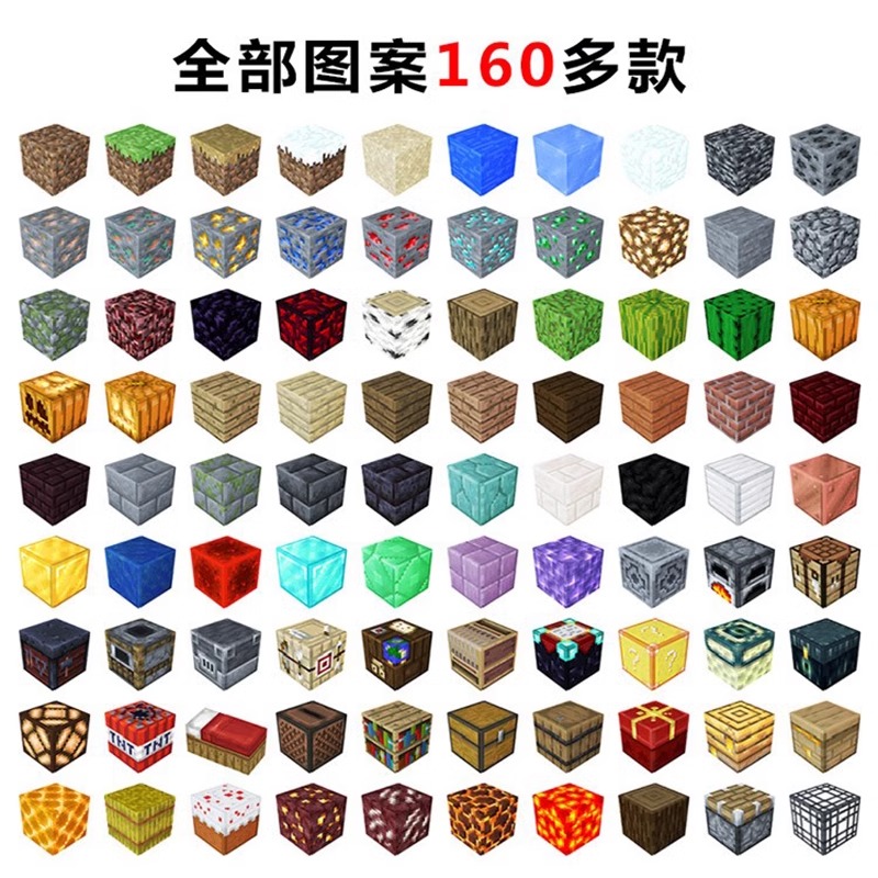 我的世界磁力方块磁吸MC周边吸铁石磁铁积木玩具男孩儿童益智拼装