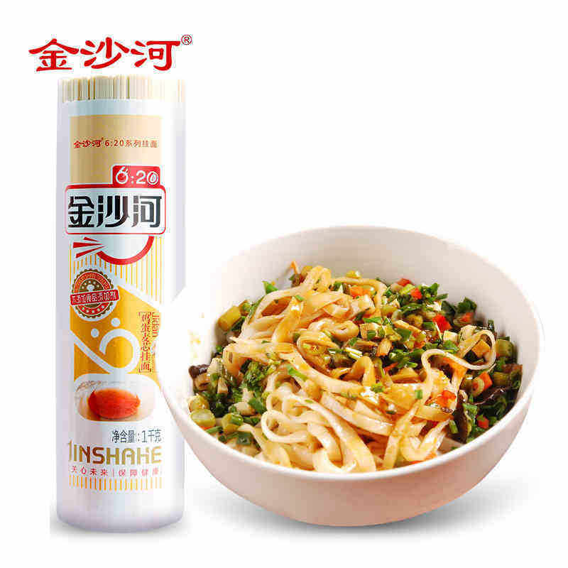 金沙河挂面1kg鸡蛋营养挂面拌面炒面条方便面龙须面鸡蛋面细圆面,粮油调味/速食/干货/烘焙,待煮速食面/拉面/面皮/西式面,淘宝优惠券,粉丝福利购,淘宝优惠卷