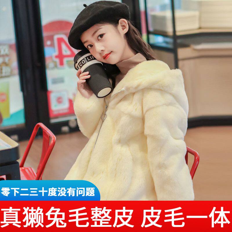 女童皮草外套中大童獭兔毛整皮皮毛一体宝宝保暖大衣中长款亲子装
