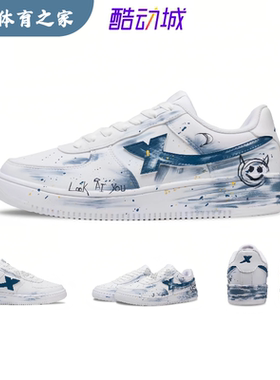 【定制球鞋】特步江山墨水空军一号涂鸦手绘泼墨晕染休闲板鞋