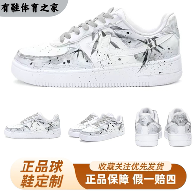 特步空军一号墨竹序定制板鞋