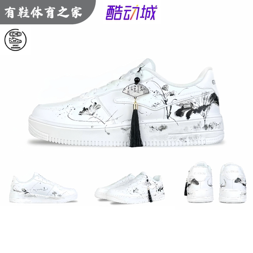 鸿星尔克空军一号水墨国风定制鞋