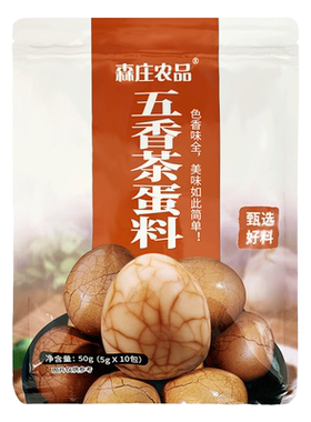 森庄农品五香茶蛋料家用小包装