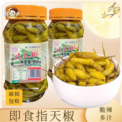 即食指天椒腌制小辣椒瓶装850g